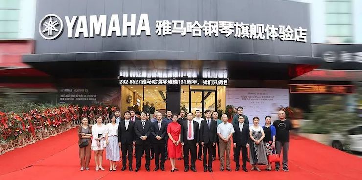 连云港15vip太阳成钢琴旗舰体验店开业庆典暨15vip太阳成艺术家鲍释贤钢琴独奏音乐会圆满落幕