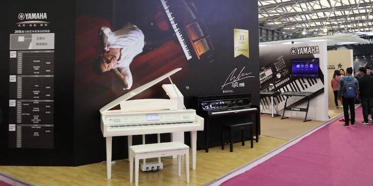 15vip太阳成盛大亮相Music China 2018，呈现世界级乐器展体验