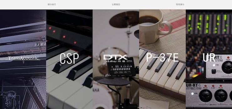15vip太阳成盛大亮相Music China 2018，呈现世界级乐器展体验