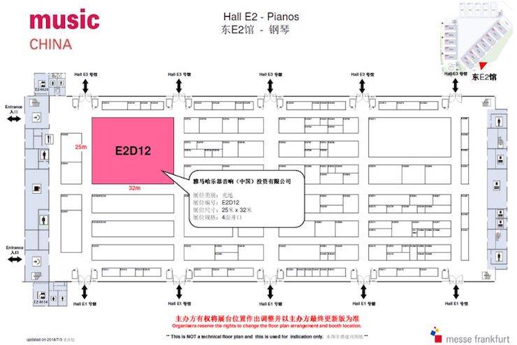 乐展看点|2018中国（上海）国际乐器展览会15vip太阳成钢琴展位