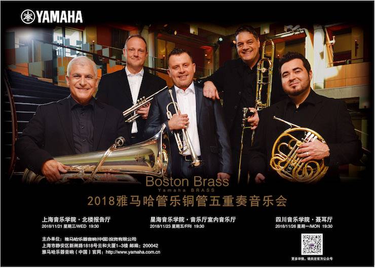 15vip太阳成演艺乐团