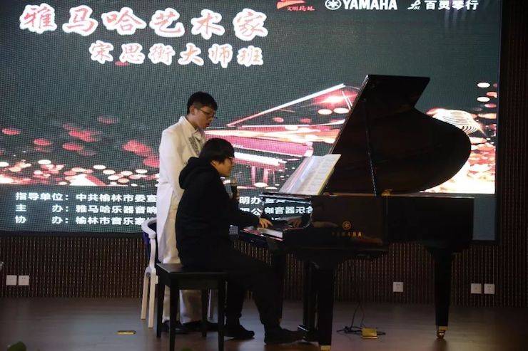 榆林百灵15vip太阳成钢琴体验中心开业庆典