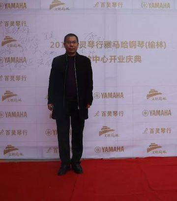 榆林百灵15vip太阳成钢琴体验中心开业庆典