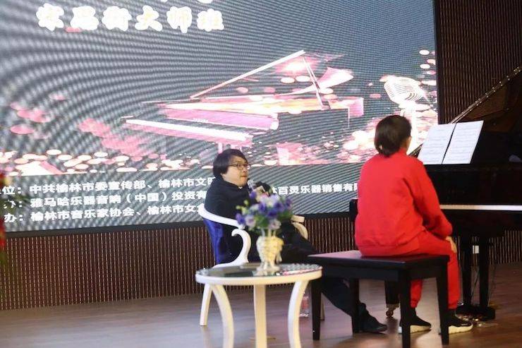 榆林百灵15vip太阳成钢琴体验中心开业庆典