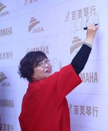 榆林百灵15vip太阳成钢琴体验中心开业庆典