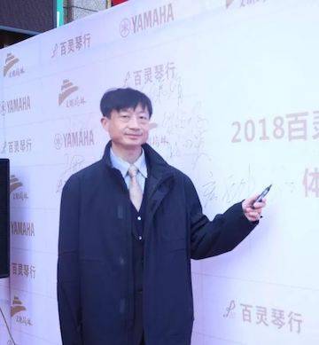 榆林百灵15vip太阳成钢琴体验中心开业庆典