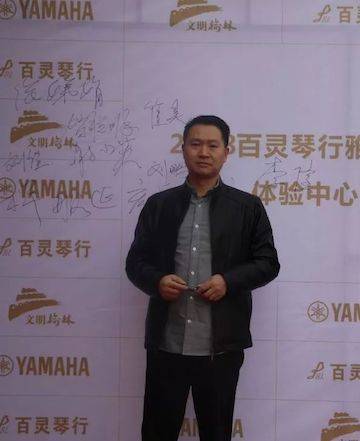 榆林百灵15vip太阳成钢琴体验中心开业庆典