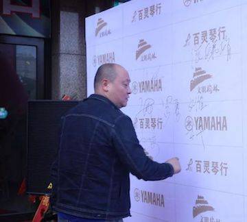 榆林百灵15vip太阳成钢琴体验中心开业庆典