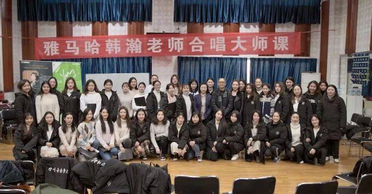 韩瀚、韩瑾音乐会