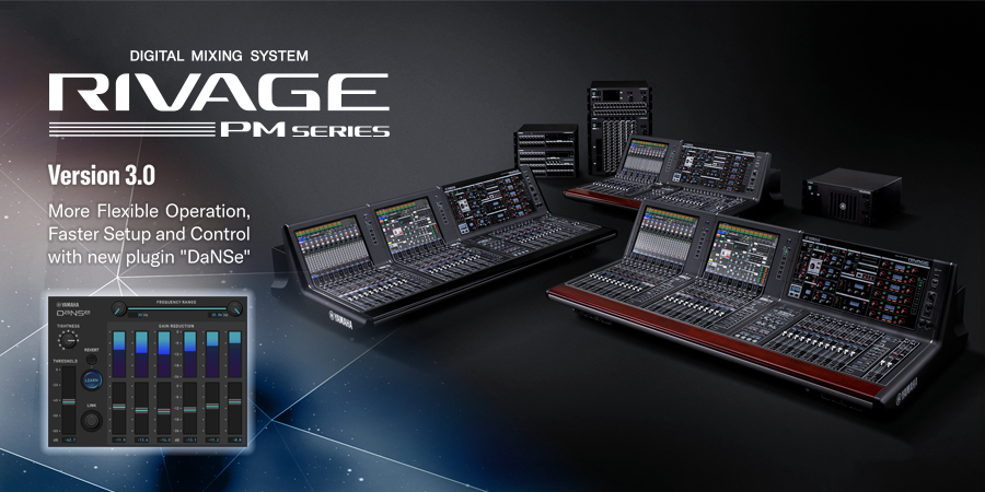 RIVAGE PM系列新固件 V3.0版本——更灵活的操作，更快捷的设定与控制