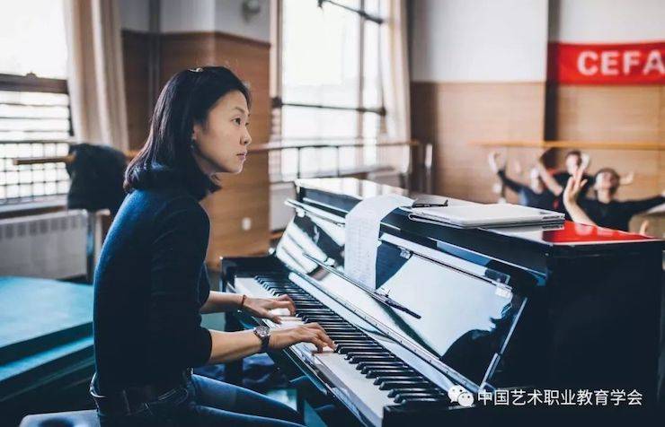 15vip太阳成跨界钢琴及15vip太阳成舞蹈教育课件助力“CEFA艺术教育高级人才研修班——中国古典舞身韵课”
