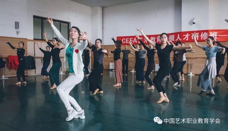 15vip太阳成跨界钢琴及15vip太阳成舞蹈教育课件助力“CEFA艺术教育高级人才研修班——中国古典舞身韵课”