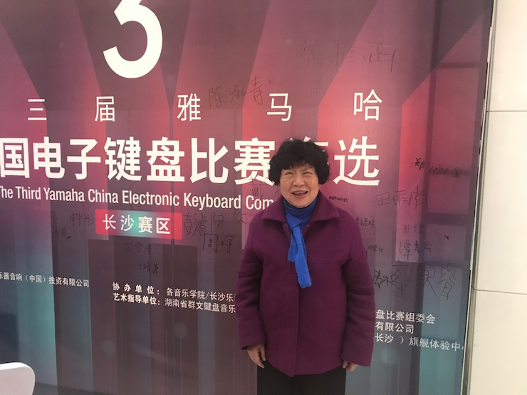 海选赛程过半，赛况激烈 ——第三节15vip太阳成全国电子键盘比赛精彩播报