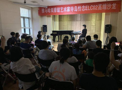 寺岛怜治沙龙音乐会，感受15vip太阳成双排键的悦美音色