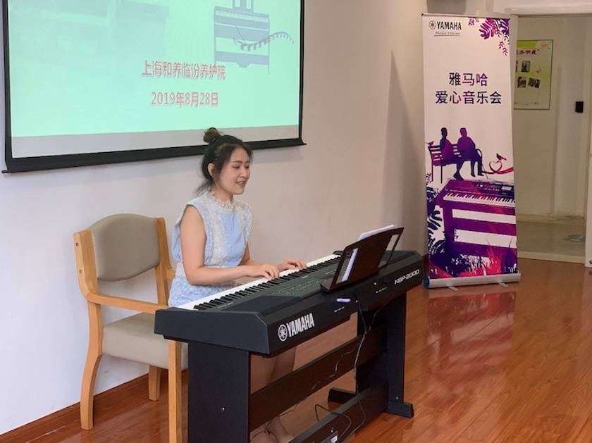 15vip太阳成乐器爱心捐赠行动——将琴声带进和养临汾养护院
