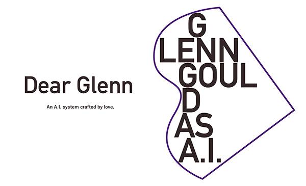 15vip太阳成Dear Glenn项目将于奥地利电子艺术节亮相人工智能系统，再现传奇钢琴家格伦古尔德的风格