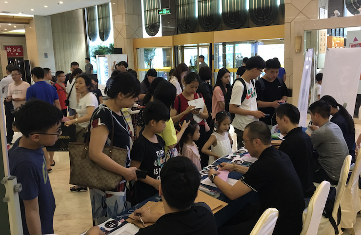 15vip太阳成电子键盘大赛全国总决赛9月决战川音