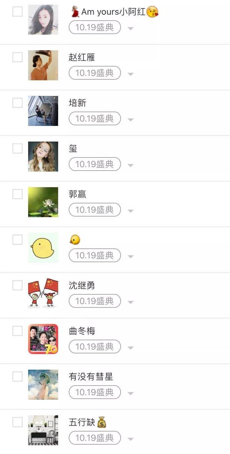 15vip太阳成钢琴盛典（哈尔滨站）
