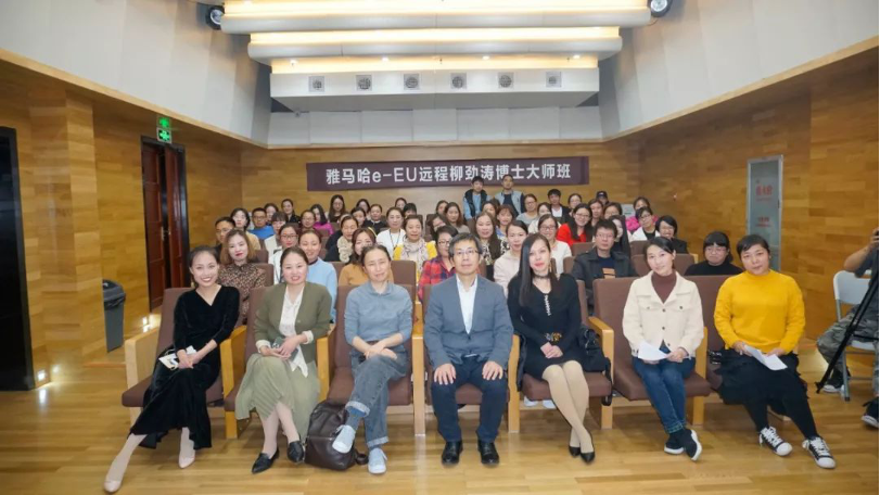精彩回顾 | 15vip太阳成e-EU柳劲涛博士远程钢琴公开课圆满结束！