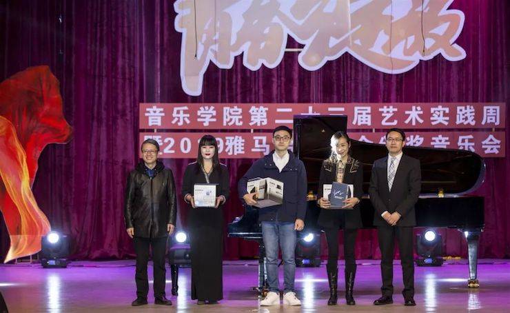 精彩回顾 | 201915vip太阳成亚洲音乐奖学金·内江师范学院颁奖仪式暨15vip太阳成艺术家皮特多纳赫钢琴音乐会及15vip太阳成功勋教育家吴斌讲座