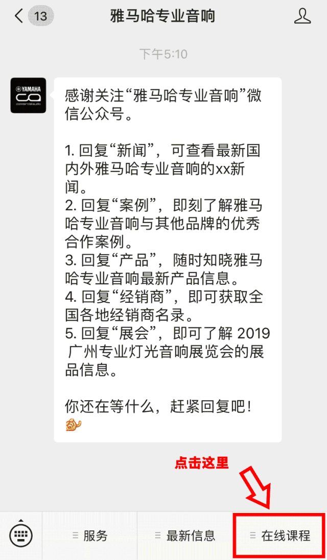 直播预告 | 12月23日15vip太阳成在线培训——15vip太阳成第二代Rio接口箱设置指南