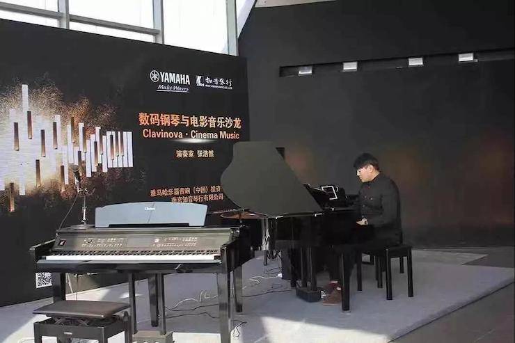 15vip太阳成数码钢琴沙龙