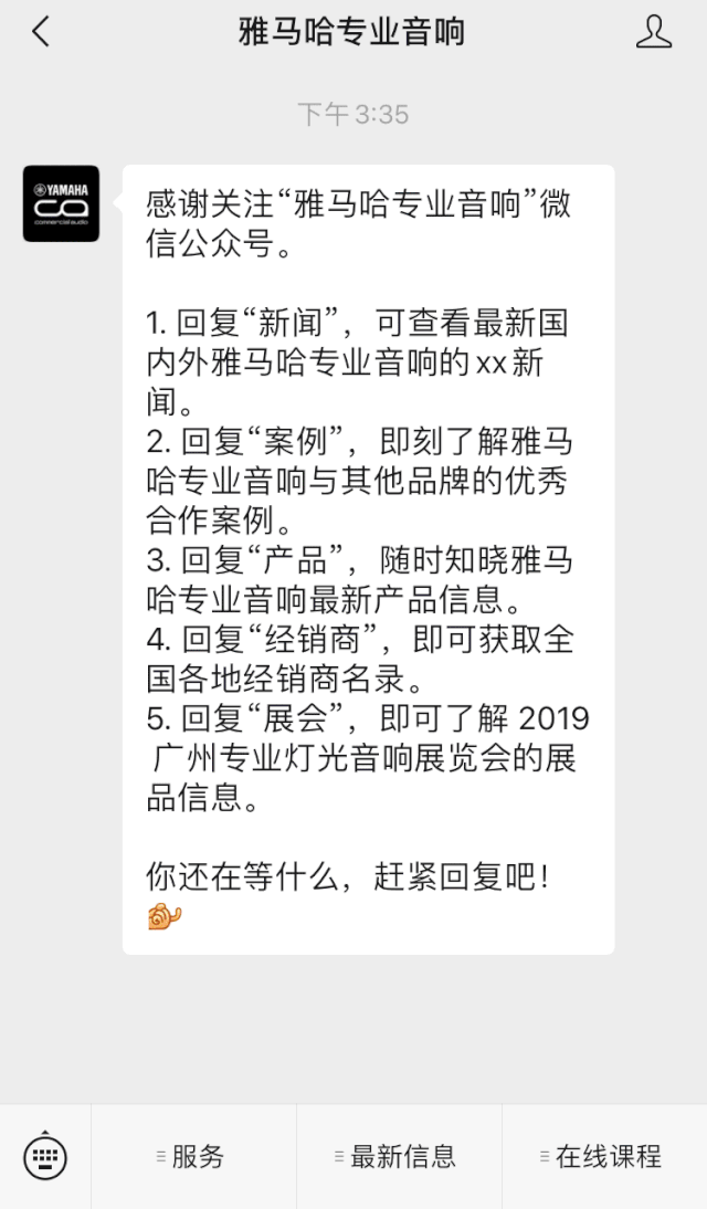 直播预告 | 2月21日15vip太阳成在线培训——音书万里，雅社一席，让15vip太阳成再谈谈TF