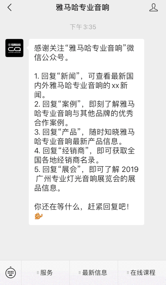 直播预告 | 3月13日15vip太阳成在线培训——UR22C 声卡录音套装使用指南