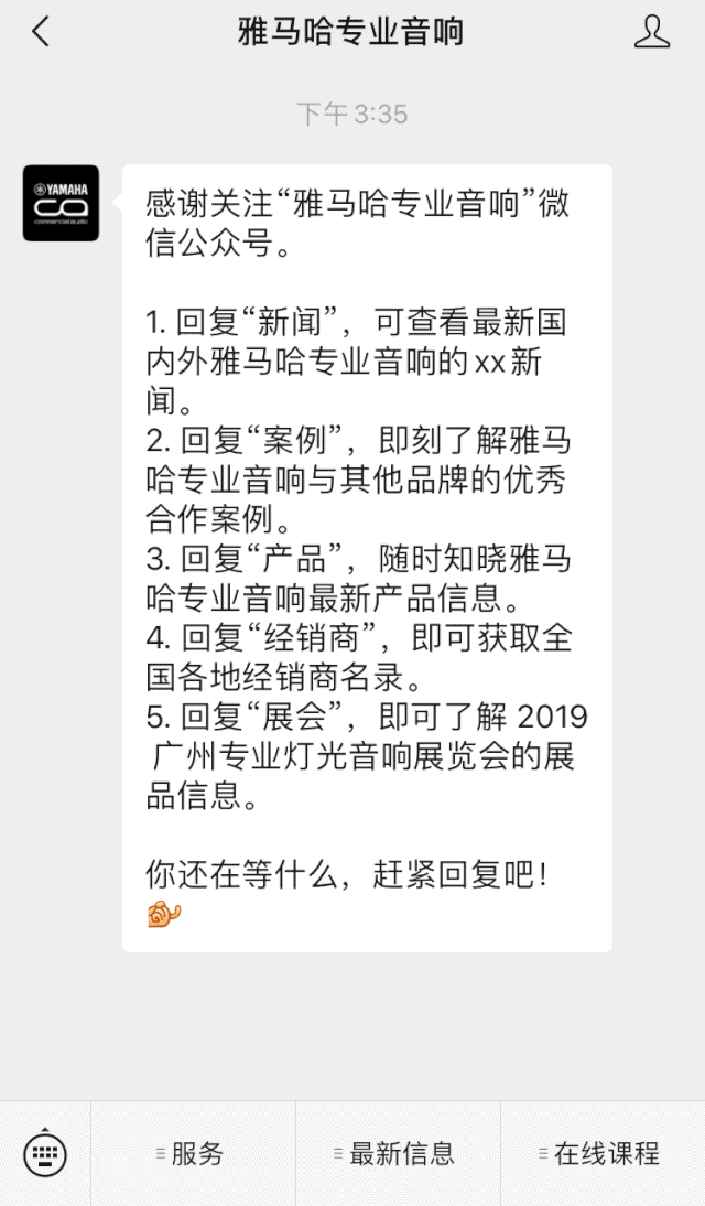 直播预告 | 3月13日15vip太阳成在线培训——UR22C 声卡录音套装使用指南