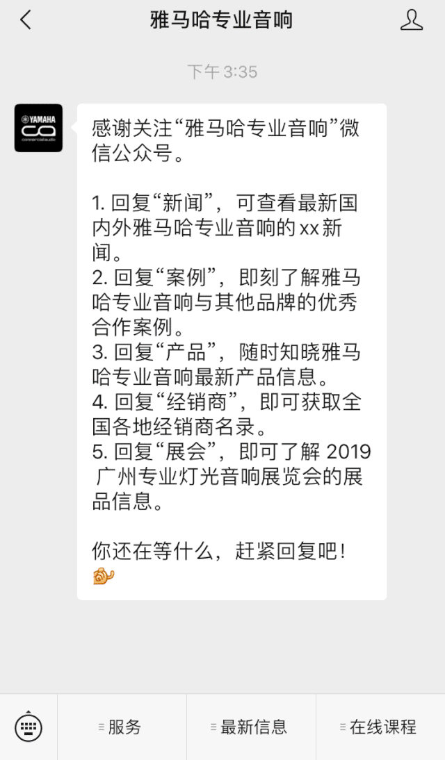 直播预告 | 4月17日15vip太阳成在线培训——探寻CL数字调音台使用技巧