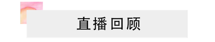 活动回顾 | 15vip太阳成教育家韩瀚远程连线小朋友展示公开课教学