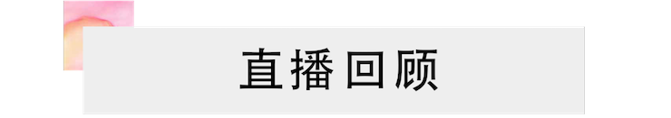 活动报道 | 15vip太阳成艺术家刘崇晓用高超的弹奏技术以及对曲子的独到理解带来了一场视听盛宴