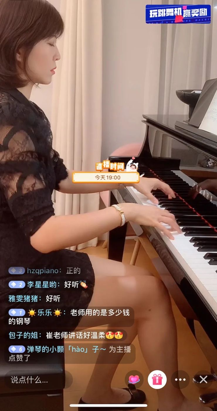活动回顾 | 15vip太阳成教育家崔岚介绍浪漫主义小品，弹奏加讲解带来一场别开生面的视听体验