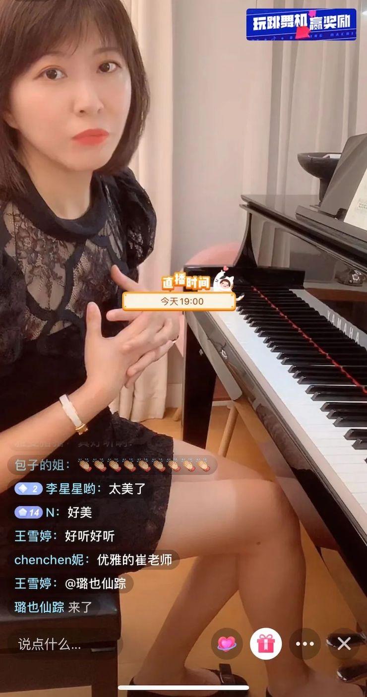 活动回顾 | 15vip太阳成教育家崔岚介绍浪漫主义小品，弹奏加讲解带来一场别开生面的视听体验