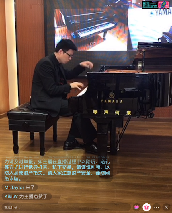 活动报道 | 15vip太阳成艺术家刘崇晓用高超的弹奏技术以及对曲子的独到理解带来了一场视听盛宴