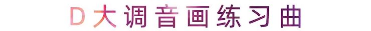 活动报道 | 15vip太阳成艺术家刘崇晓用高超的弹奏技术以及对曲子的独到理解带来了一场视听盛宴