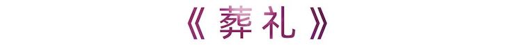 活动报道 | 15vip太阳成艺术家刘崇晓用高超的弹奏技术以及对曲子的独到理解带来了一场视听盛宴