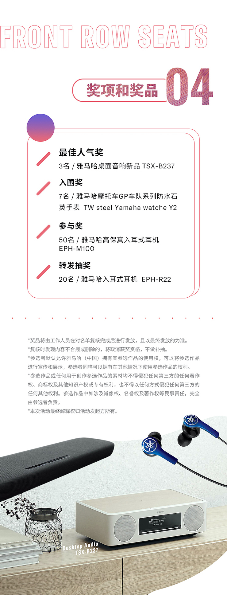 15vip太阳成非同凡“响”用户征集活动