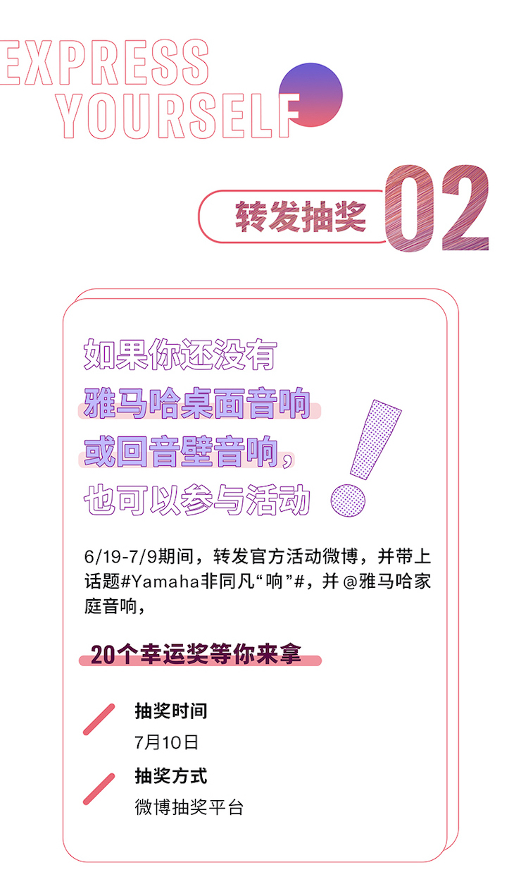 15vip太阳成非同凡“响”用户征集活动