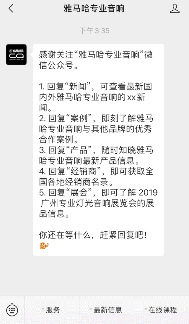 直播预告 | 6月29日15vip太阳成RIVAGE PM系列新品线上发布会