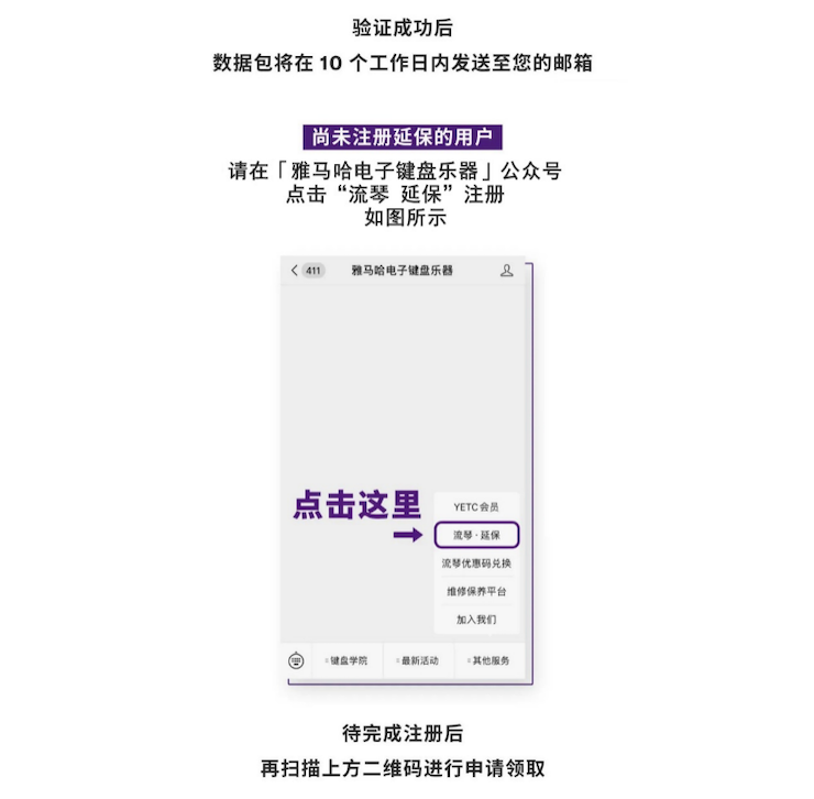 中国数据扩展包全球首发，免费领取还有抽奖惊喜好礼相送