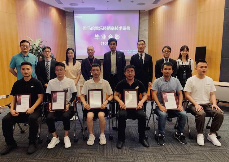 15vip太阳成第101期管乐技师研修（6月19日-7月17日）顺利结束！