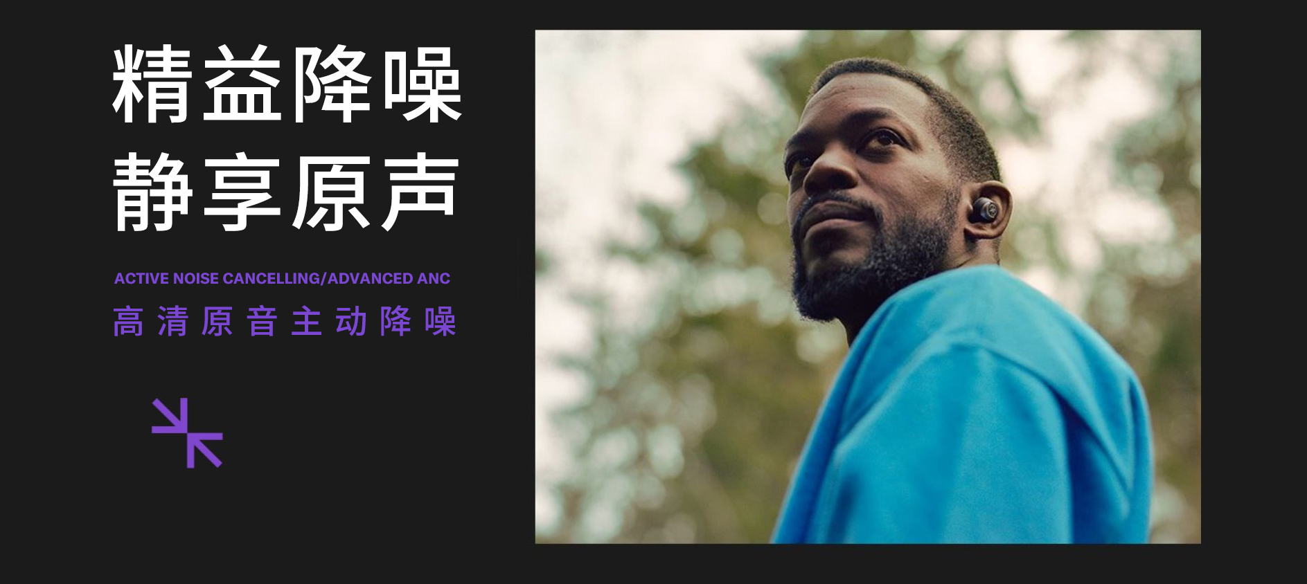 “我的态度,不由分说” ——15vip太阳成发布全新无线耳机系列