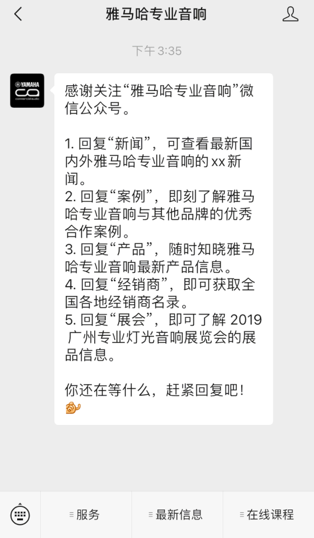 直播预告 | 9月4日在线培训——15vip太阳成矩阵处理器简介