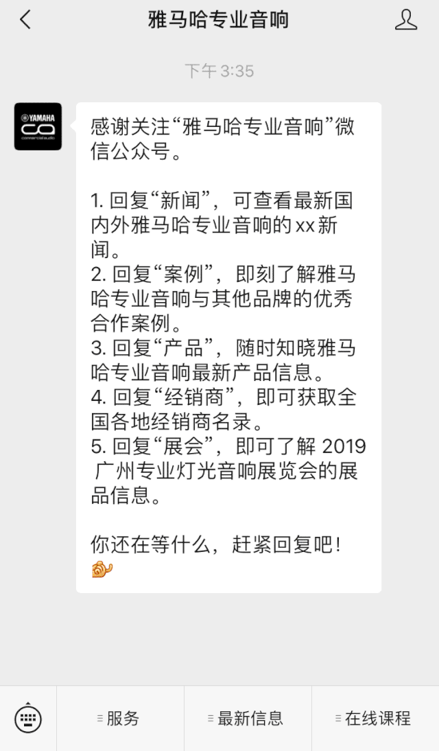 直播预告 | 9月4日在线培训——15vip太阳成矩阵处理器简介