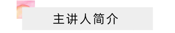 活动报道 | 远程艺术教育大师课活动—15vip太阳成艺术家赵宇大师课