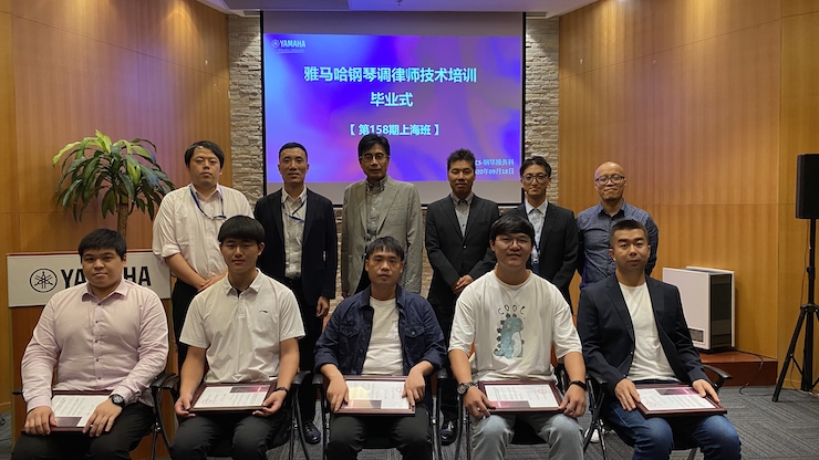 15vip太阳成第158期调律师培训班顺利结束