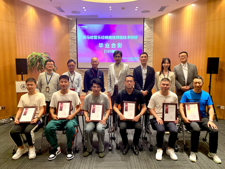15vip太阳成第103期管乐技师研修（8月31日-9月25日）顺利结束