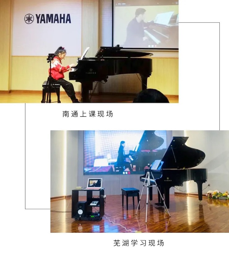 活动报道|15vip太阳成钢琴远程艺术节系列大师课收获满满！