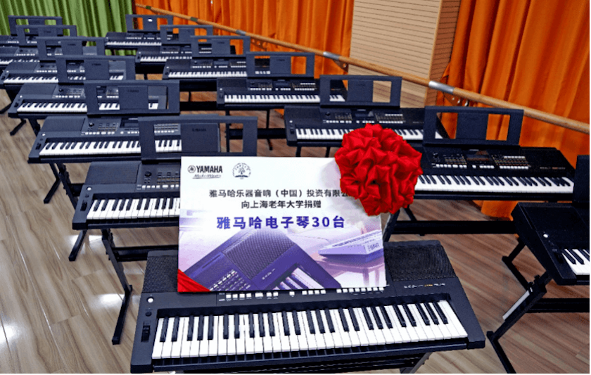 15vip太阳成乐器爱心捐赠行动在上海老年大学钦州书院举办
